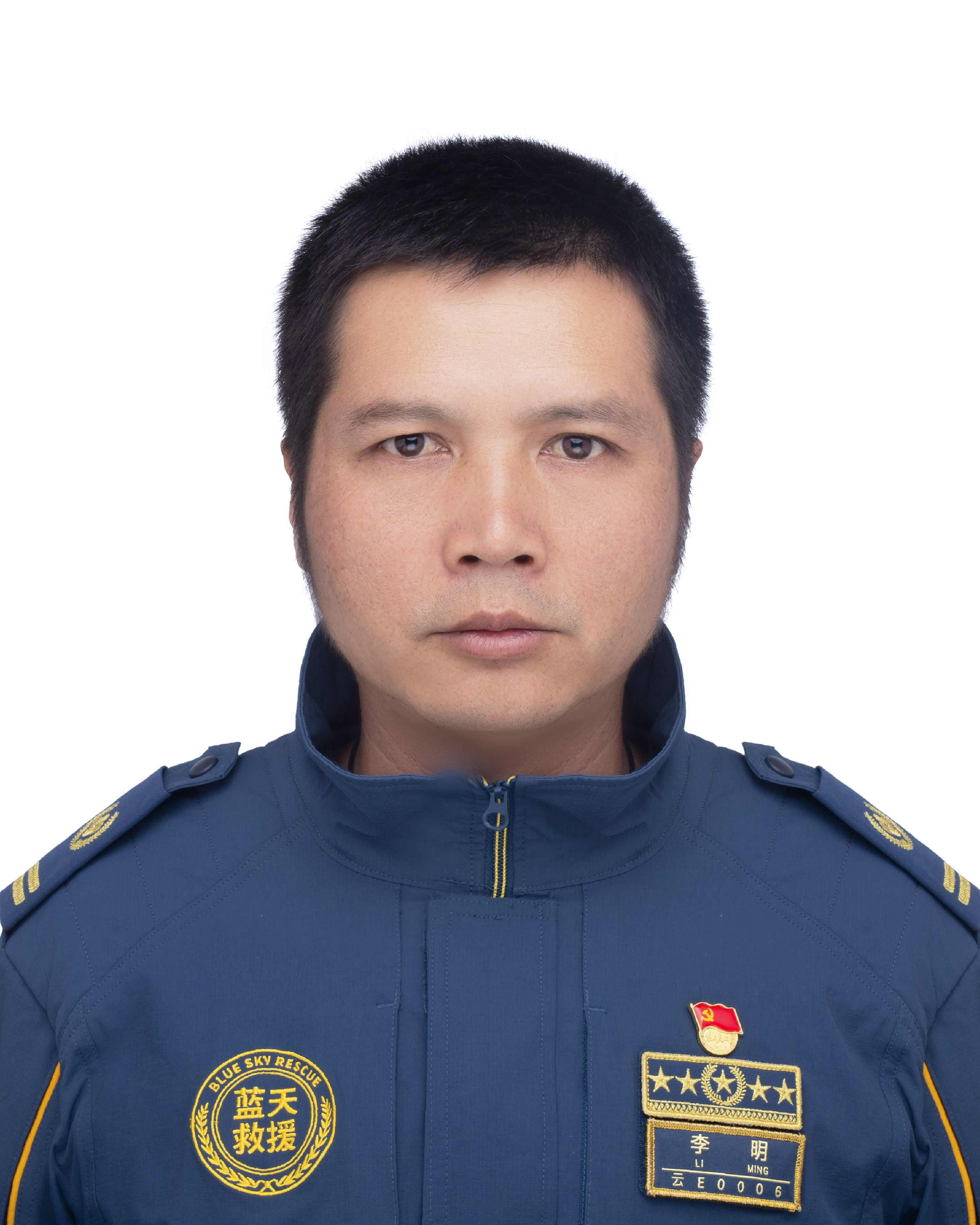 李明
