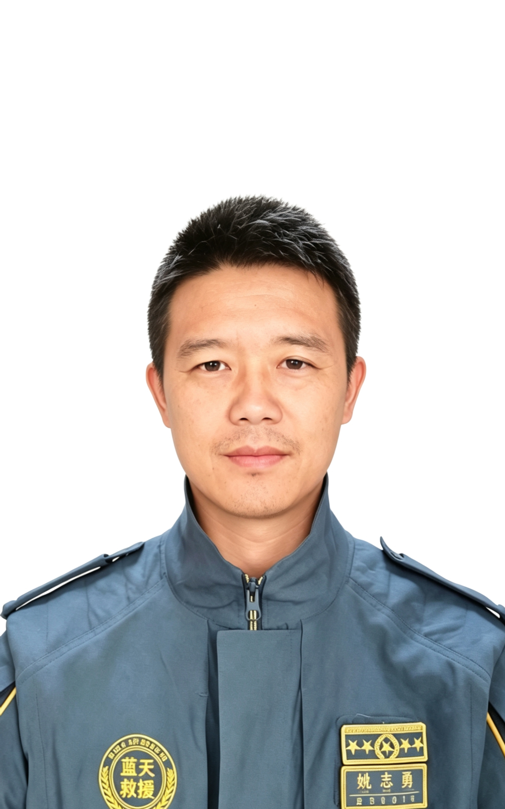 姚志勇